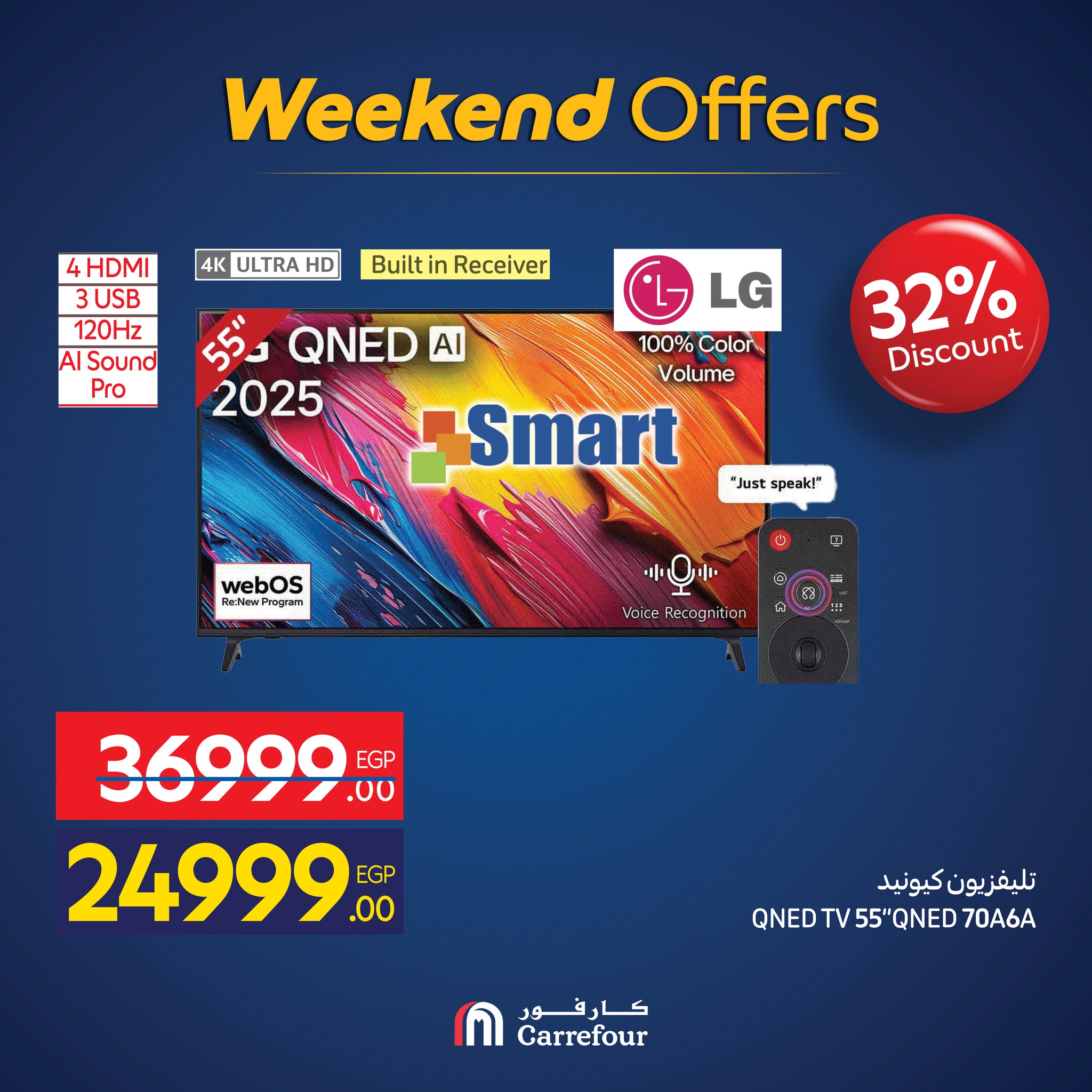 carrefour offers from 25nov to 8nov 2025 عروض كارفور من 25 نوفمبر حتى 8 نوفمبر 2025 صفحة رقم 13